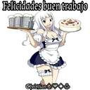 স্টিকার