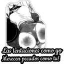 স্টিকার